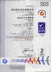 Κίνα Suzhou Joywell Taste Co.,Ltd Πιστοποιήσεις